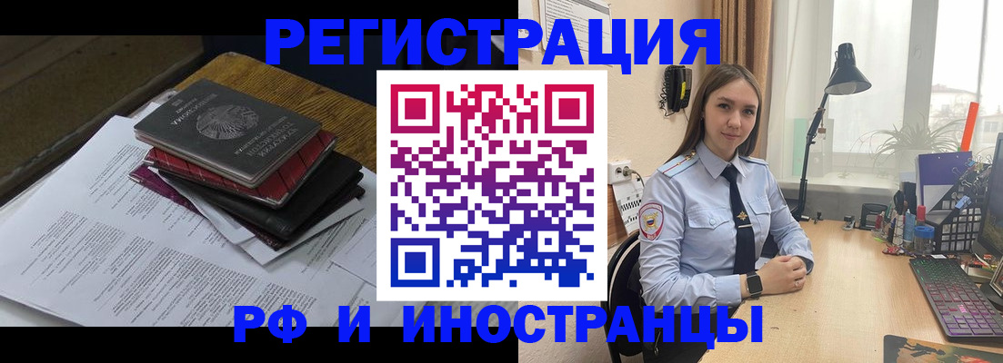 прописка для школы в Алексеевке