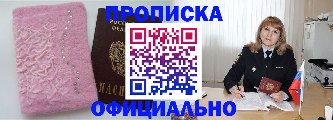 найти адрес прописки в Алексеевке