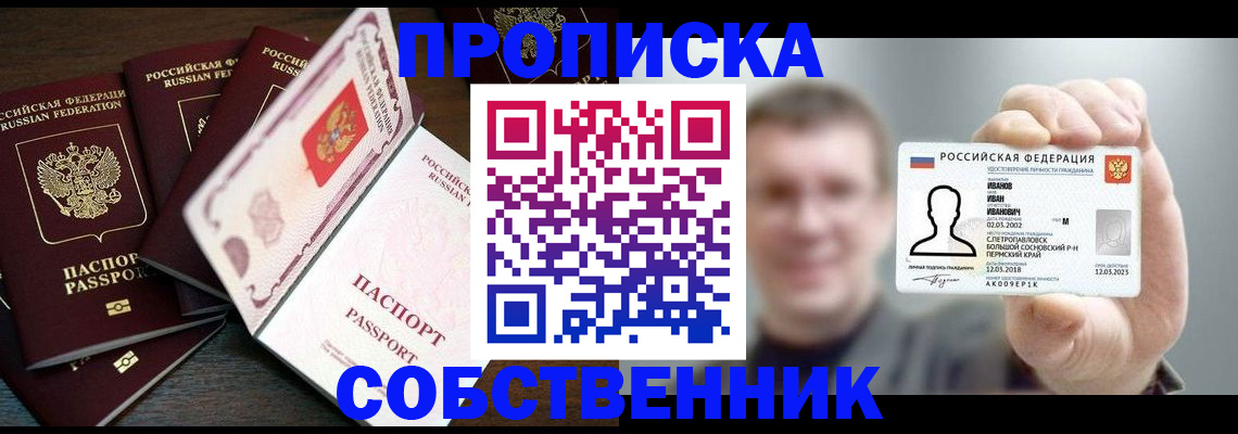 регистрация для школы в Алексеевке