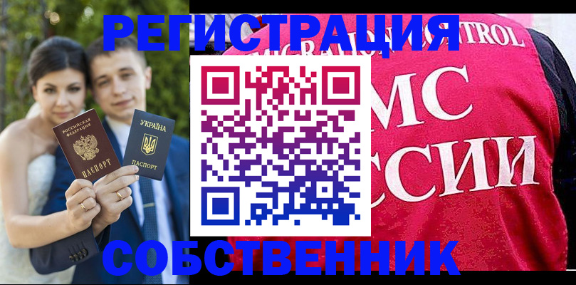 регистрация для дет. сада в Алексеевке