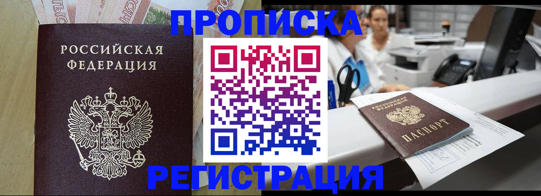 регистрация для школы в Алексеевке